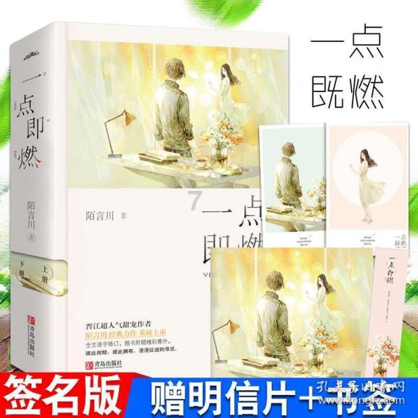 探索奇妙世界,与启辰有几把智能钥匙?蜗牛一起探寻答案